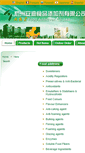Mobile Screenshot of chinaadditives.com